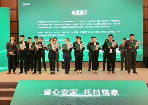 深耕十二载 链家如何重塑房地产经纪行业与推动经纪人职业化进程