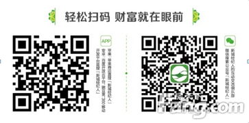 地产重磅 新城经纪人app玩转无锡，人人赚翻天